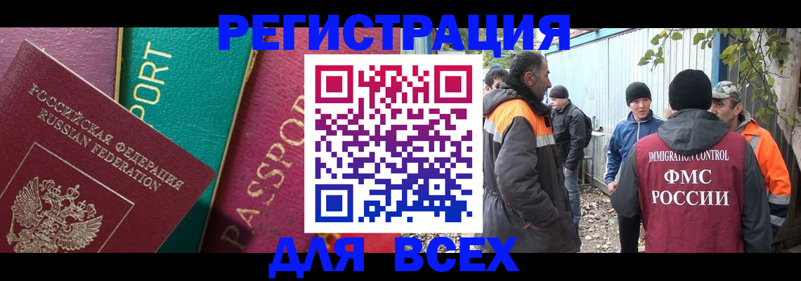 временная регистрация адрес в Среднеуральске